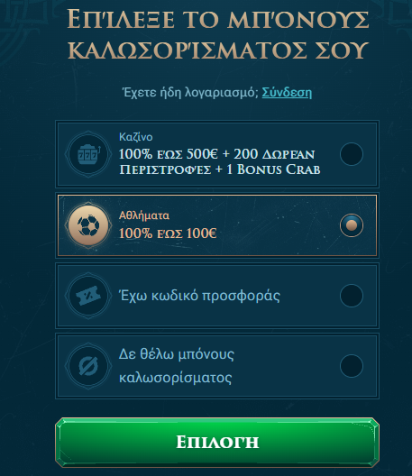 Παιχνίδια στο Καζίνο Slotuna
